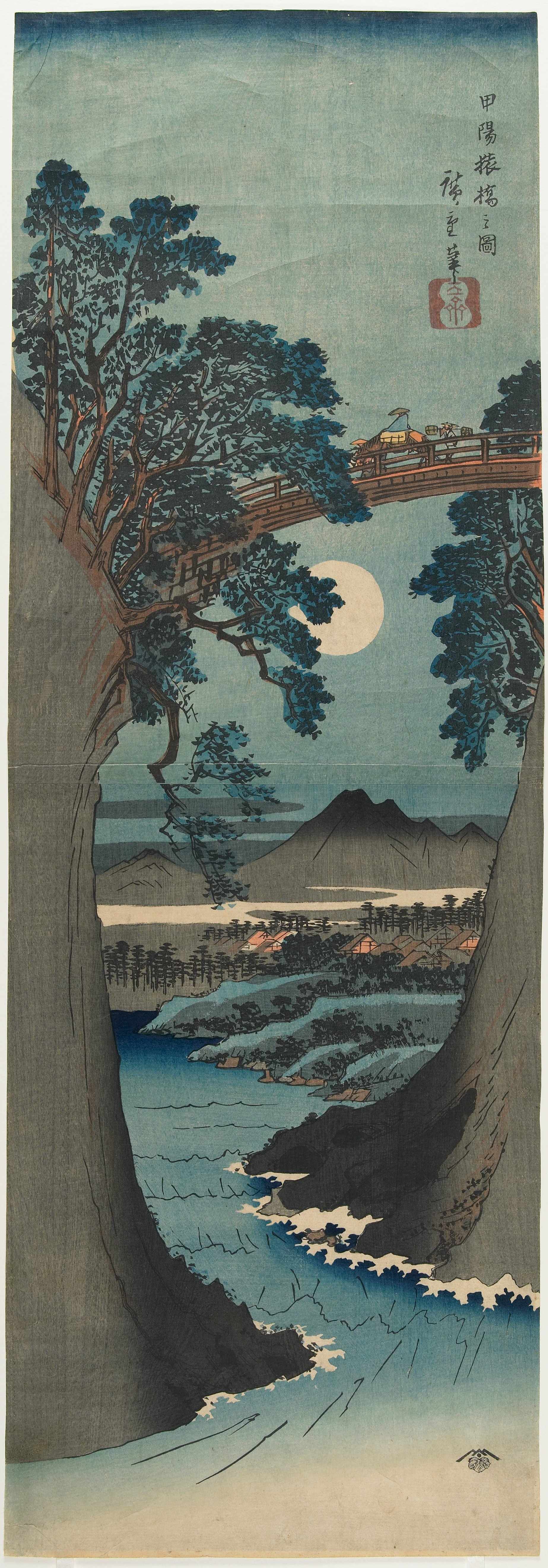 🌉 원숭이 다리(사루하시) 이미지 8